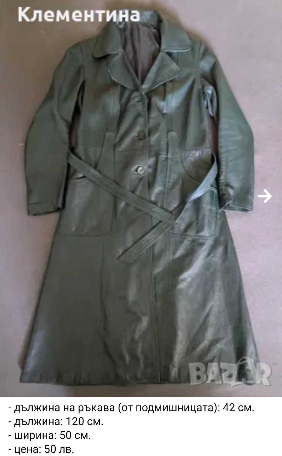 палтА Mango, Zara, Guess, Danini