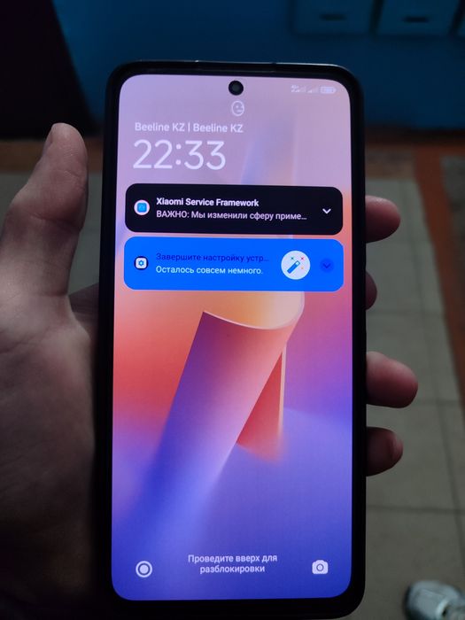 Redmi note 11 pro+ 5g