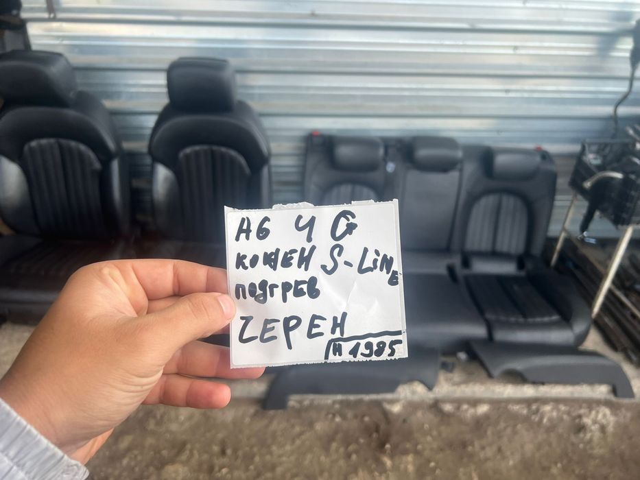 Електрически S-line Кожен салон Audi A7 4G Ауди A6 C7 с подгрев н1985