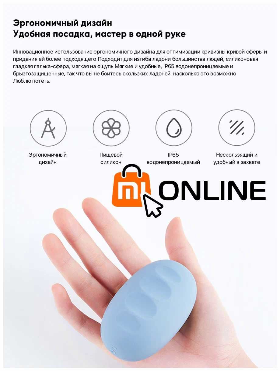 Умный эспандер антистресс Xiaomi YUNMAI Smart Decompression Pinch Ball