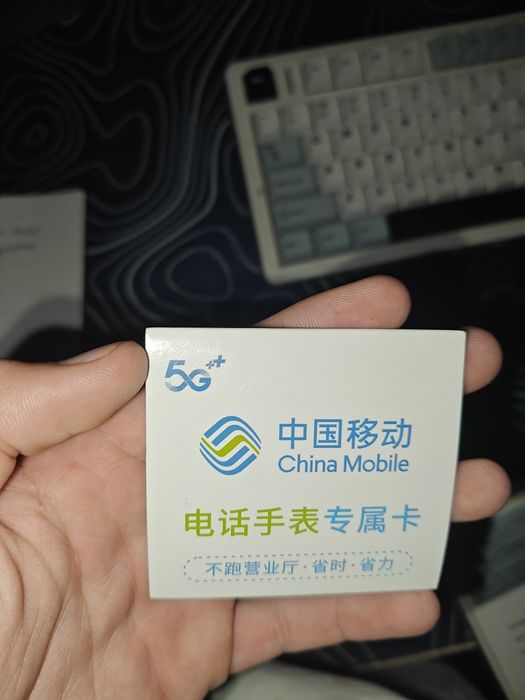 Китайская симкарта