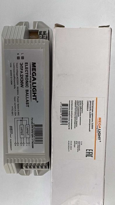 Дроссель 2х36w электронный