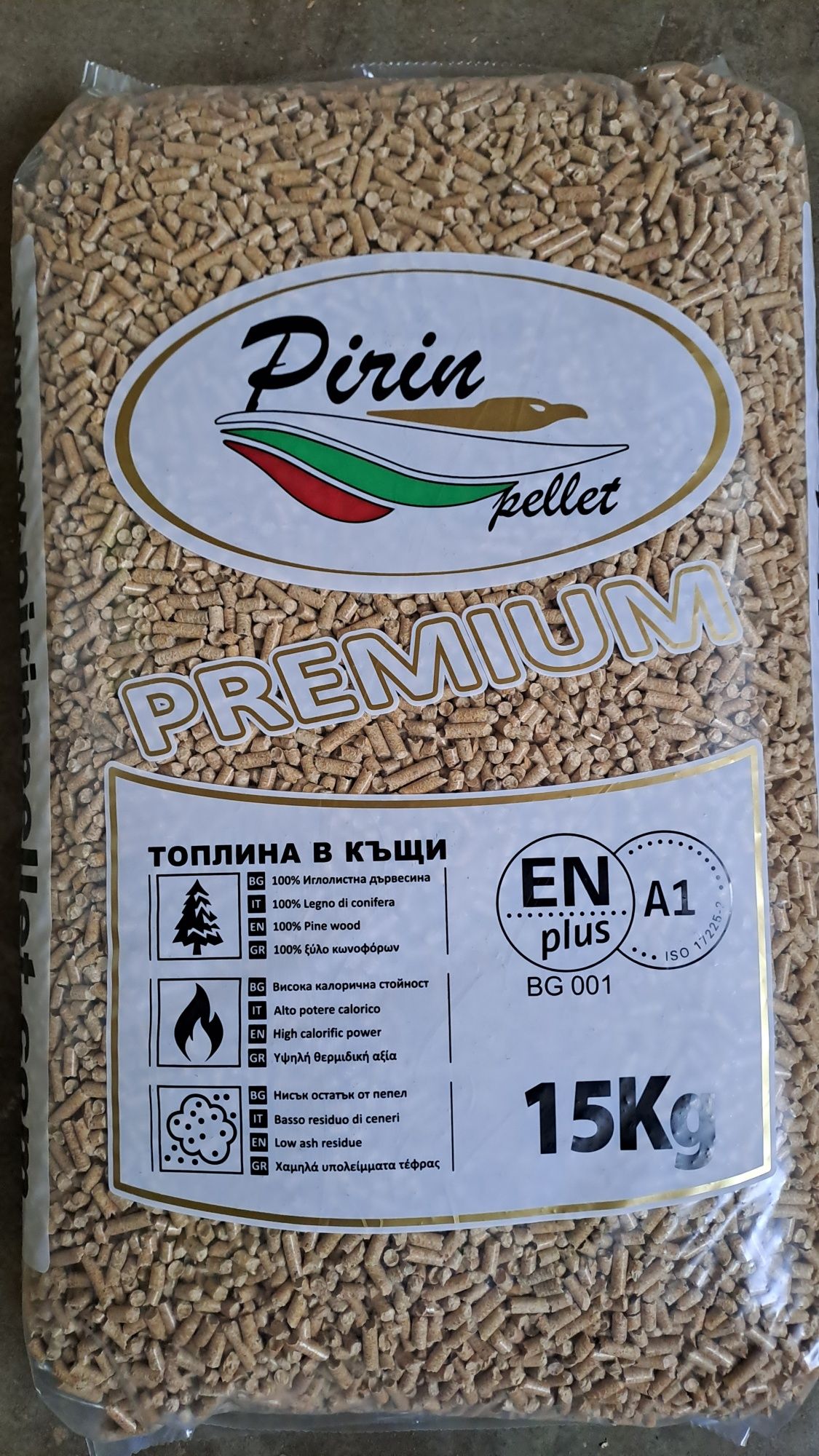 Пелети на Топ цена!