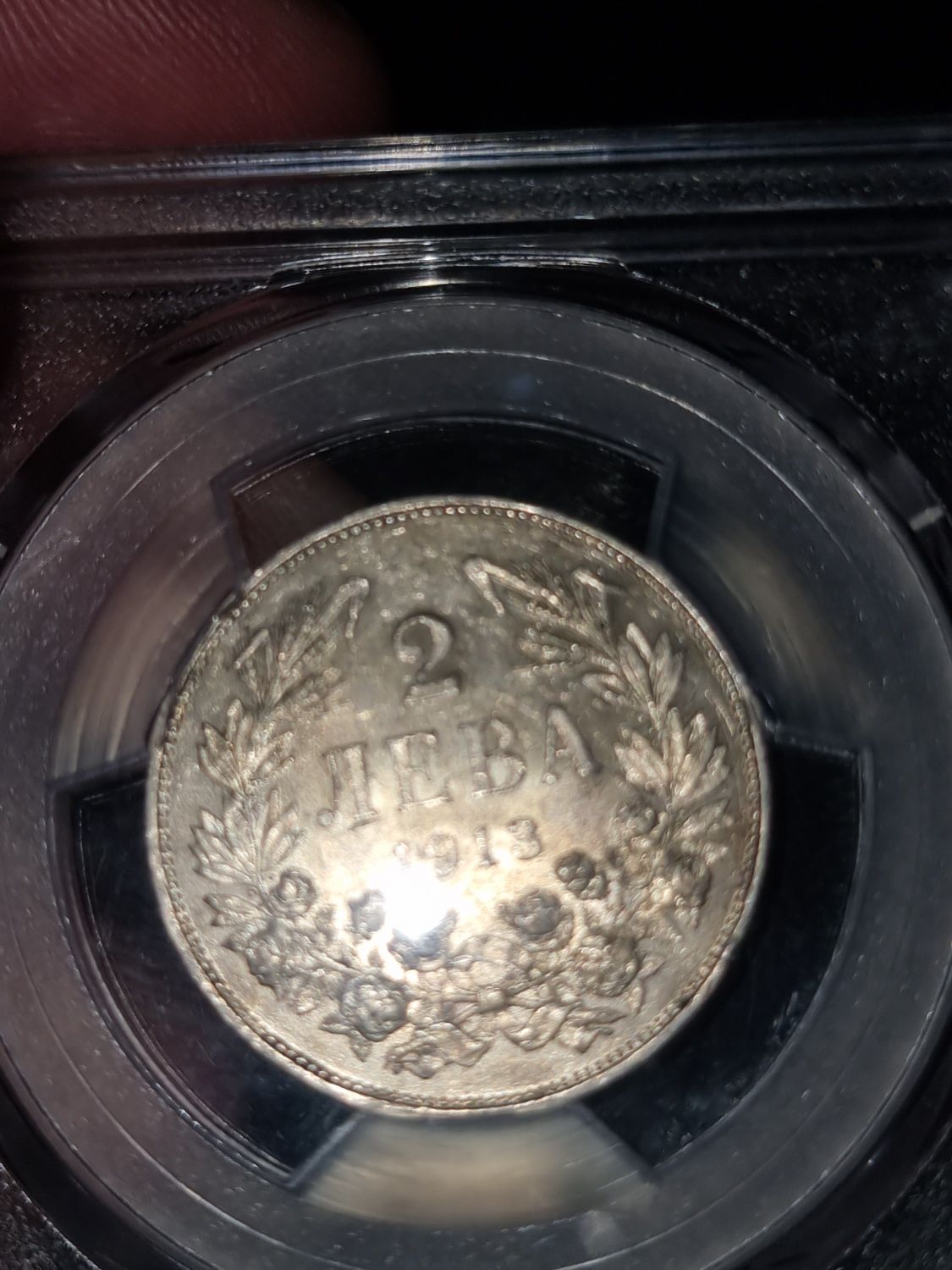Намалени цени! PCGS .От АU до МS 67