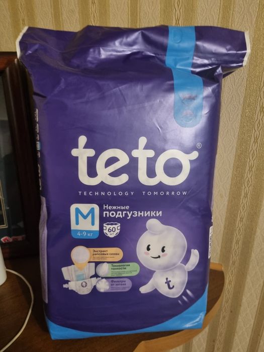 Продам памперсы остатки