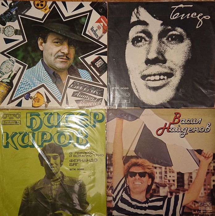 Малки плочи Балкантон нови непускани .Цена 5лв