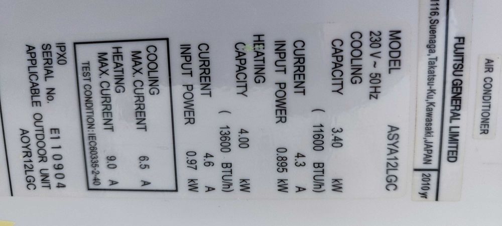 Инверторен климатик