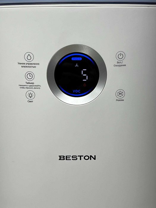 Очиститель увлажнитель воздуха BESTON 2-в-1 AIR ZONE