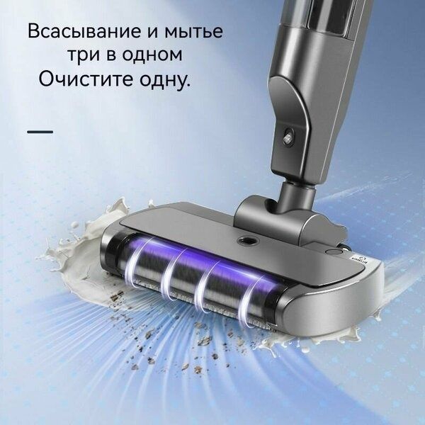 Моющий пылесос вертикальный JUNTOU LMX029,2000