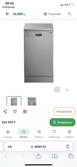 Продам посудомоечную машину