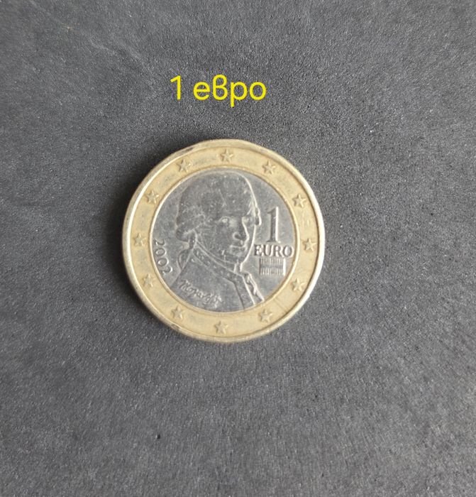 Евро монети за колекционери