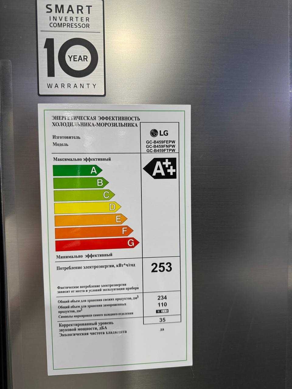 Холодильник LG GC-B459FNPW 377L Smart Inverter Metal Fresh Wi-Fi
