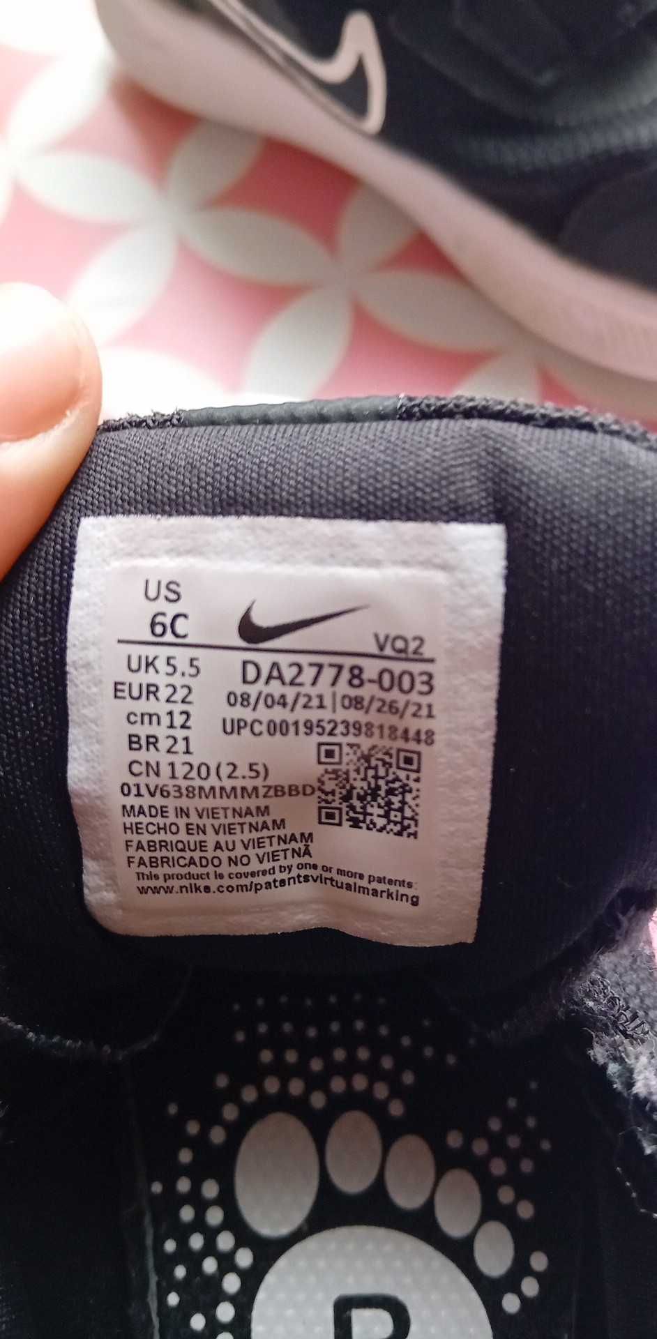 Оргинални маратонки NIKE