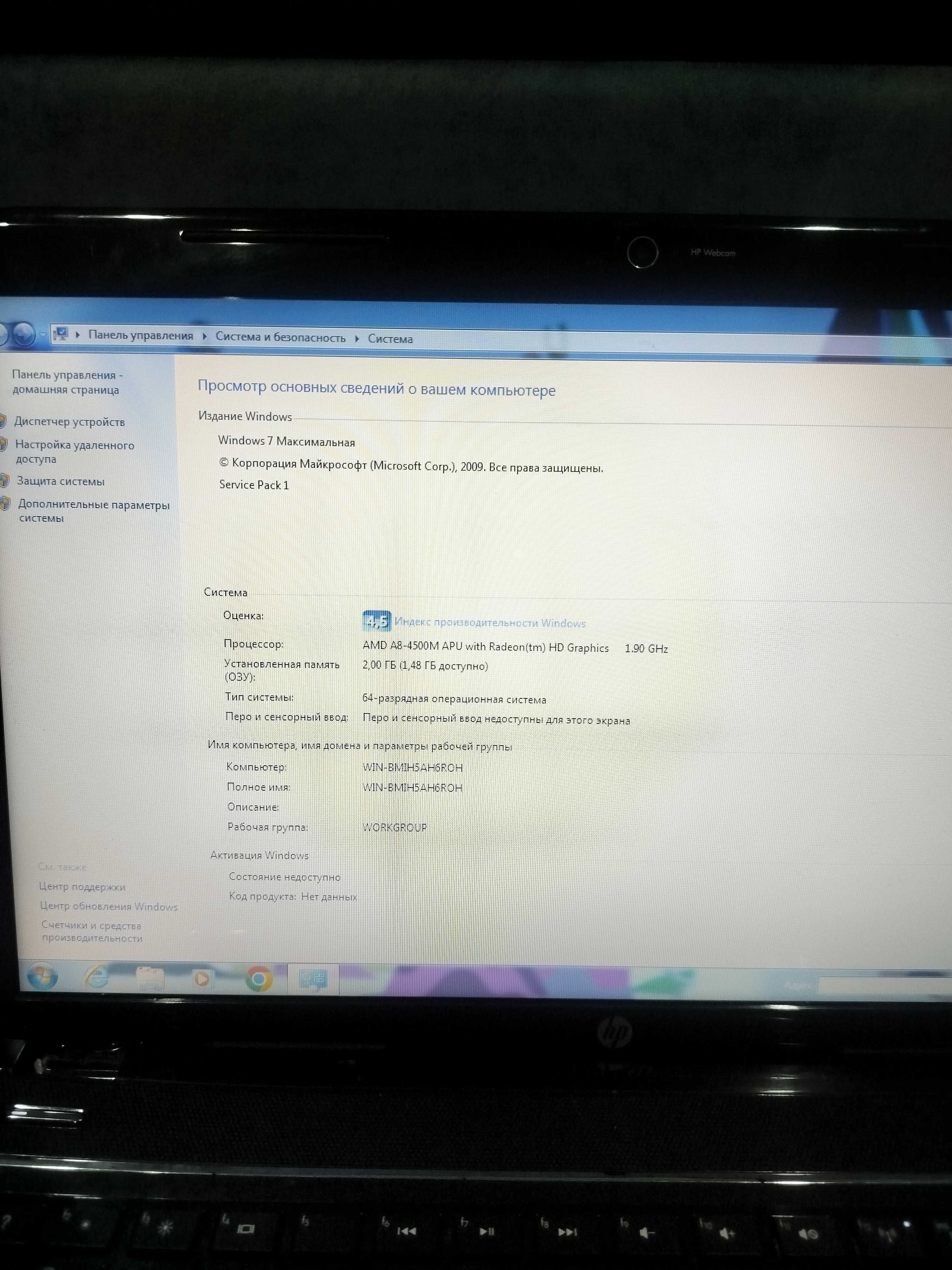 ноутбук hp pavilion g6