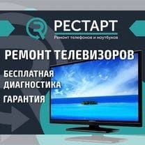 Найдете дешевле и качественно предоставьте переписку сделаем скидку