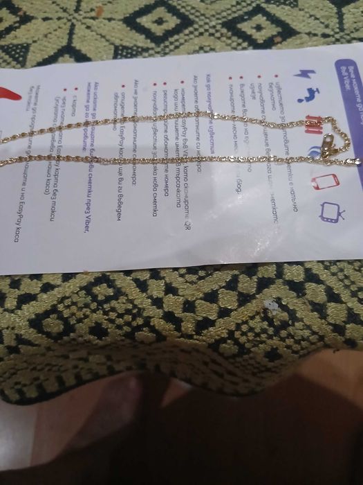 Продавам верижка