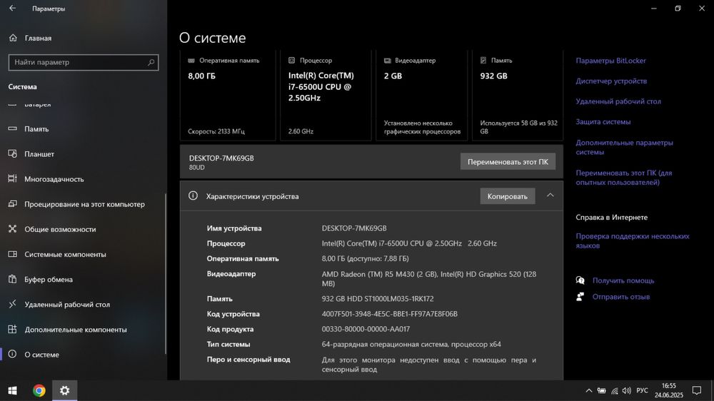 lenovo noutbook сатылады