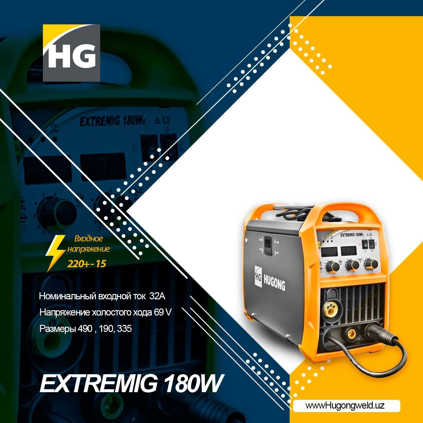 Hugong Extremig 180W