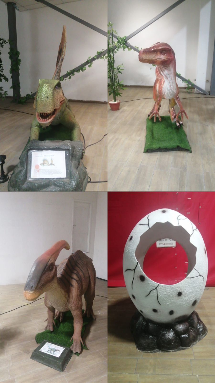 выставка движущихся динозавров