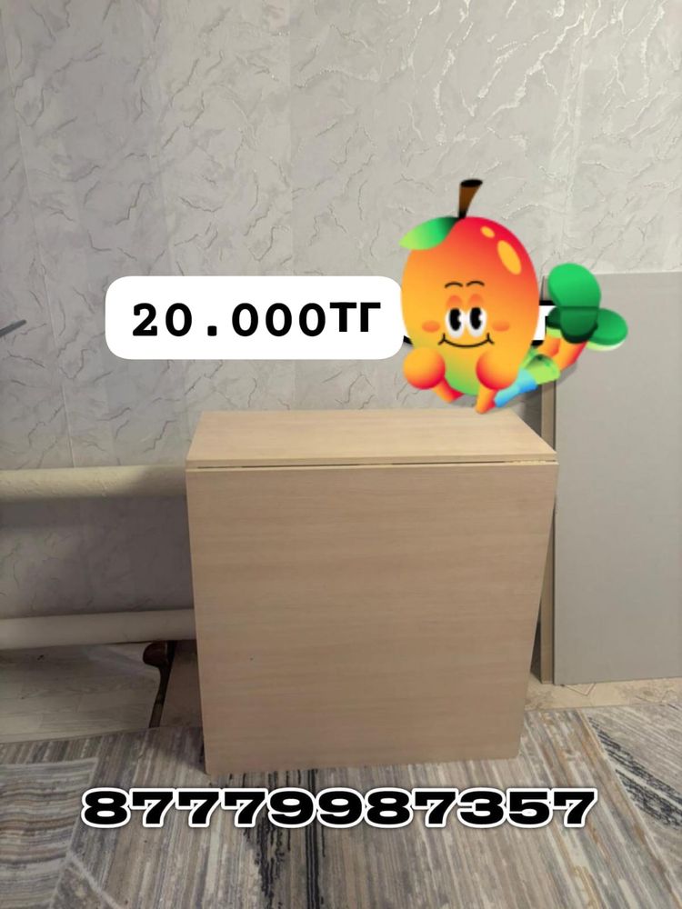 Продается кухонный гарнитур, ковер, диван , тахта