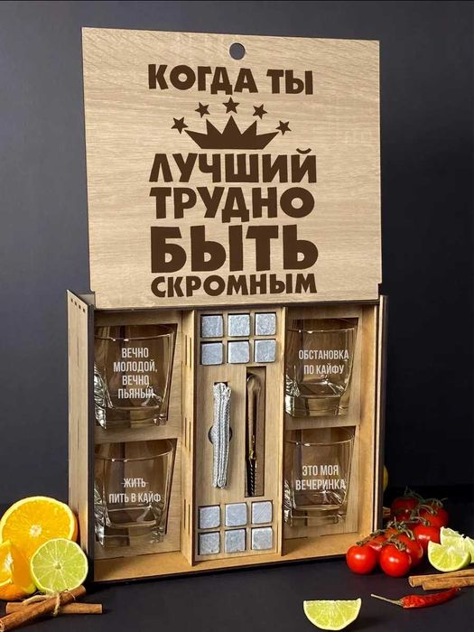 Новогодние подарочные наборы бокалов для виски родным и близким людям