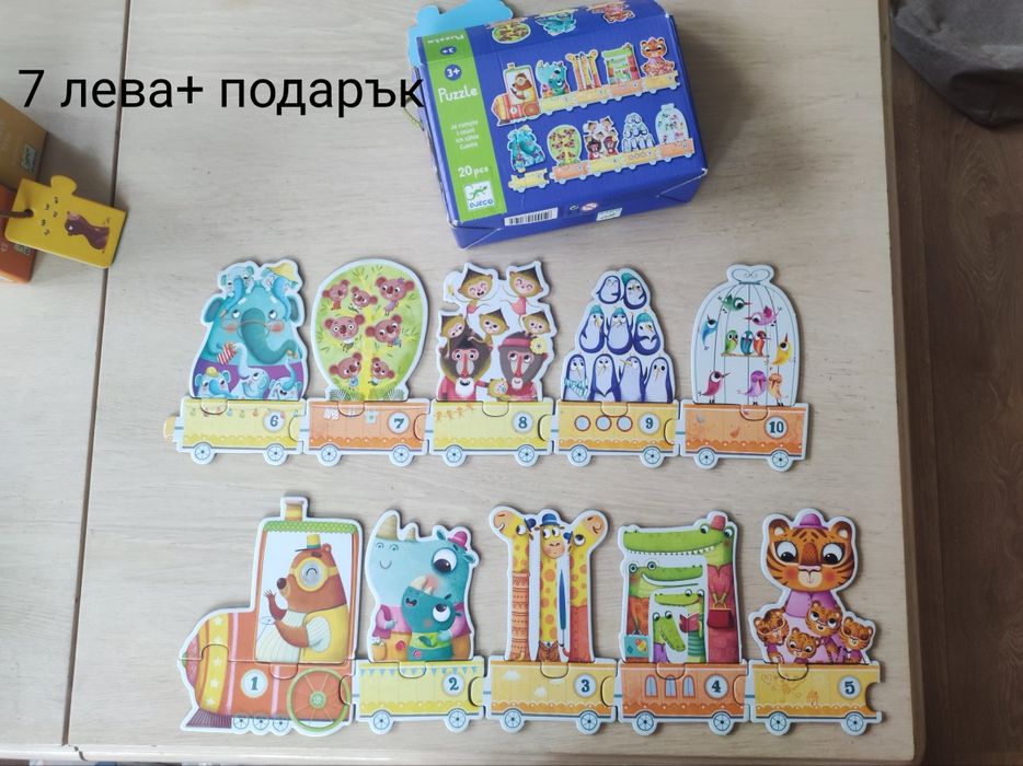 Детски книжки и пъзели