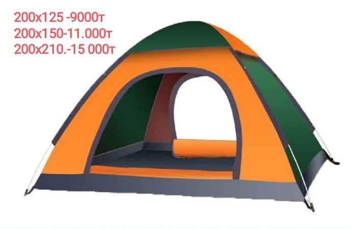 Палатки туристические, Зонты,шатры