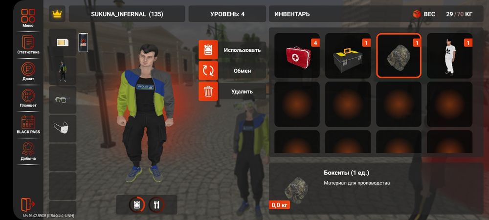 Акаунт блек раша