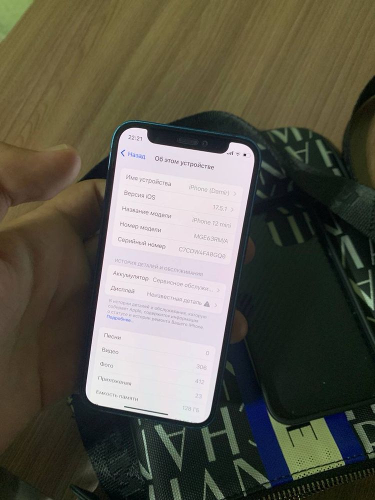 iPhone 12mini 128gb