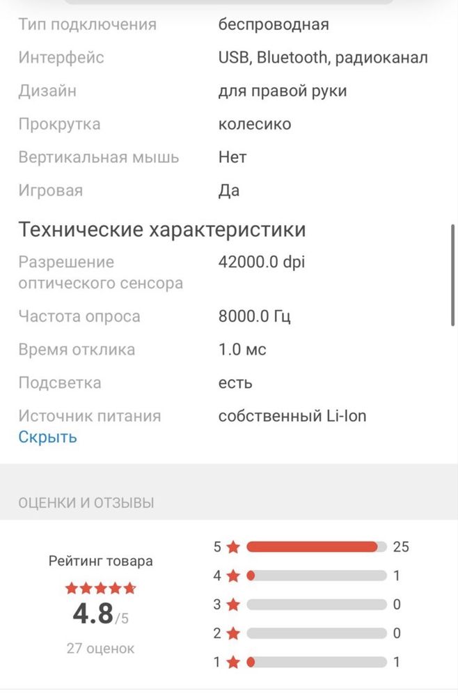 Б/у ПК в хорошем состоянии