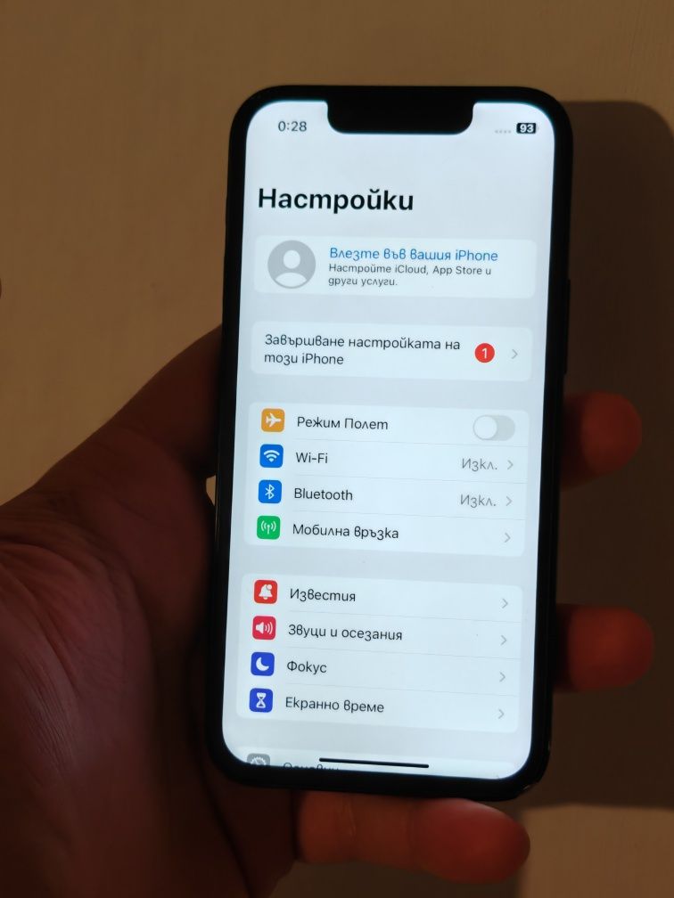 iPhone 13 Mini 128GB Черен Нулиран Бартер