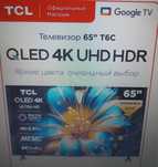 Продаётся телевизор фирмы ТСL QLED T6C 65" 4 K UHD, чёрный