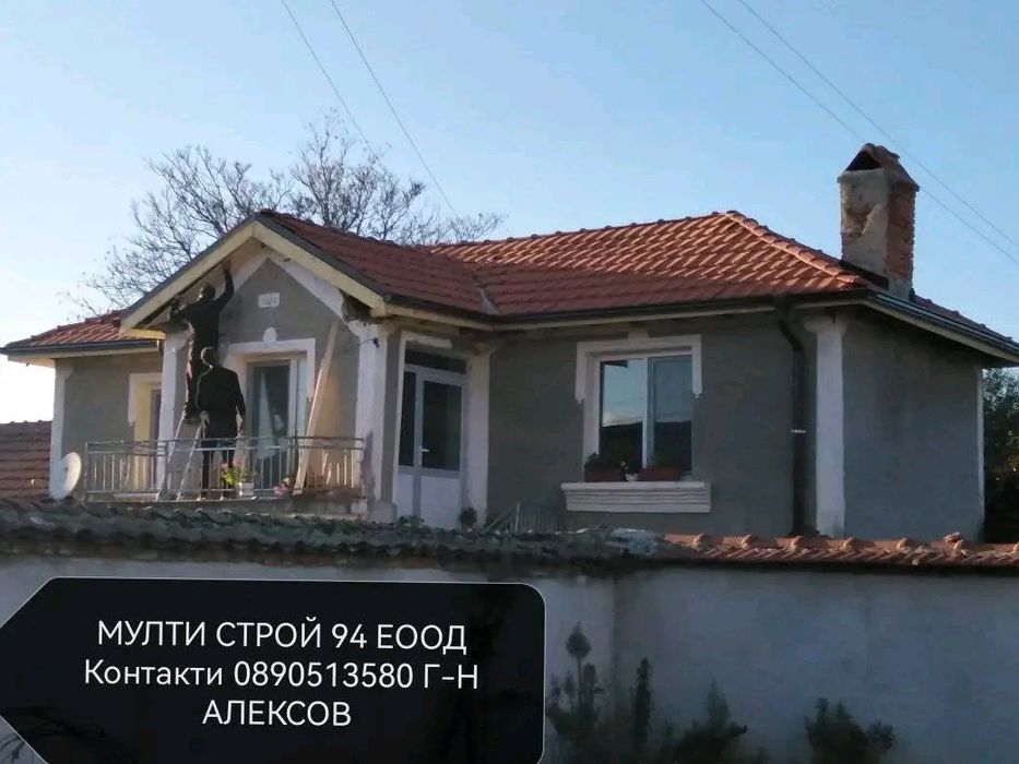 Хидроизолация ремонт на покриви отстраняване на течове монтаж улуци