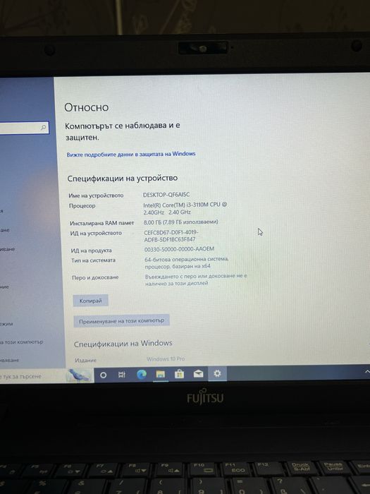 Лаптоп Fujitsu / 15.6’ / i3 / 8GB RAM
