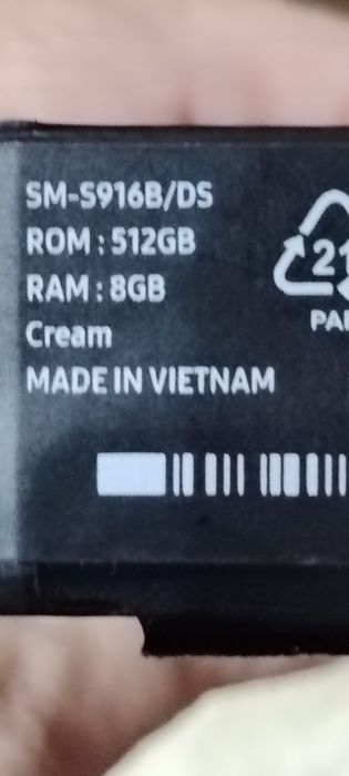 Samsung S 23 + cream 512 GB garantie