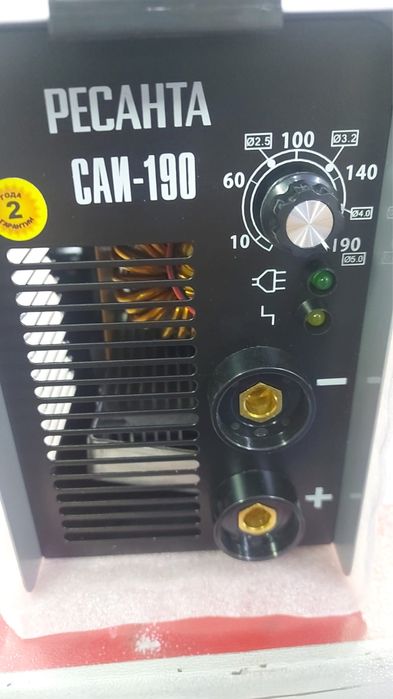 Сварка Ресанта САИ-190 оригинал