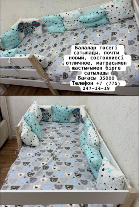 Продам детский кровать