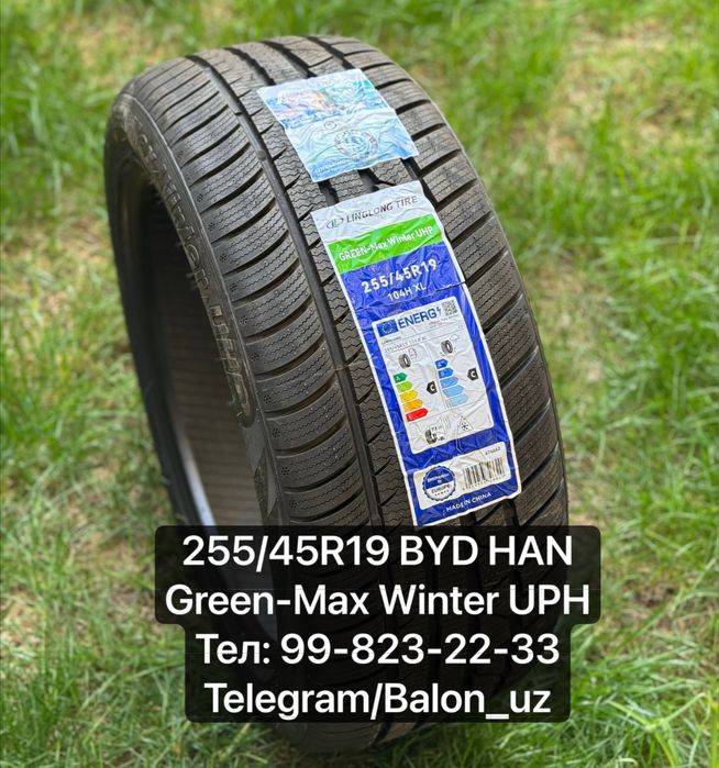 BYD HAN 255/45R19 зимний