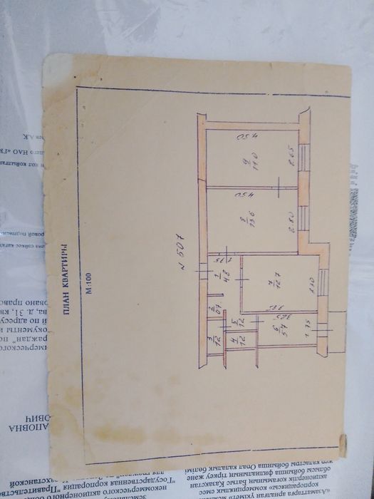 Продам 3 ком квартиру