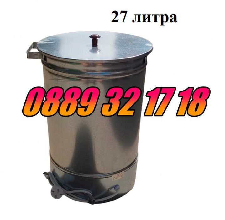 лектрически казан за варене на буркани 27 л 2kw + ГАРАНЦИЯ 24 МЕСЕЦА