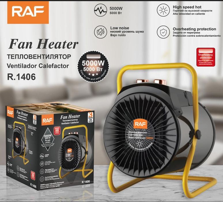 Обагреватель, Обогреватель, Пушка, Инфрокрасный обогреватель