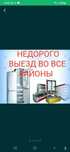 Ремонт бытовых и витринных холодильников, а так же морозильников.