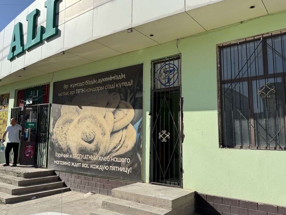 Помещение в аренду в центре