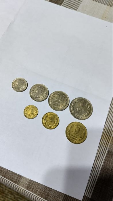 Емисия монети _1990 година