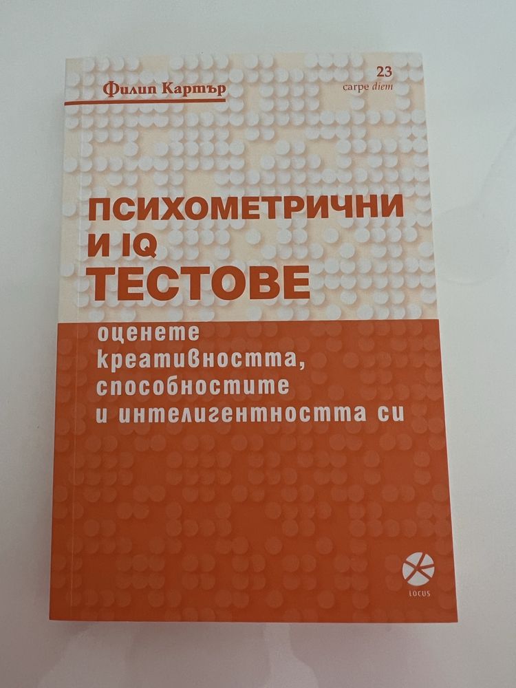 Учебници и помагала
