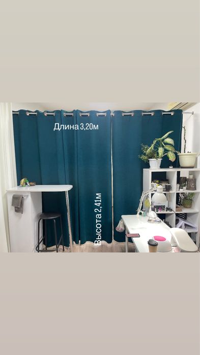 Продаю шторы и конструкцию