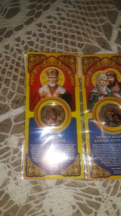 Колекционни монети!!