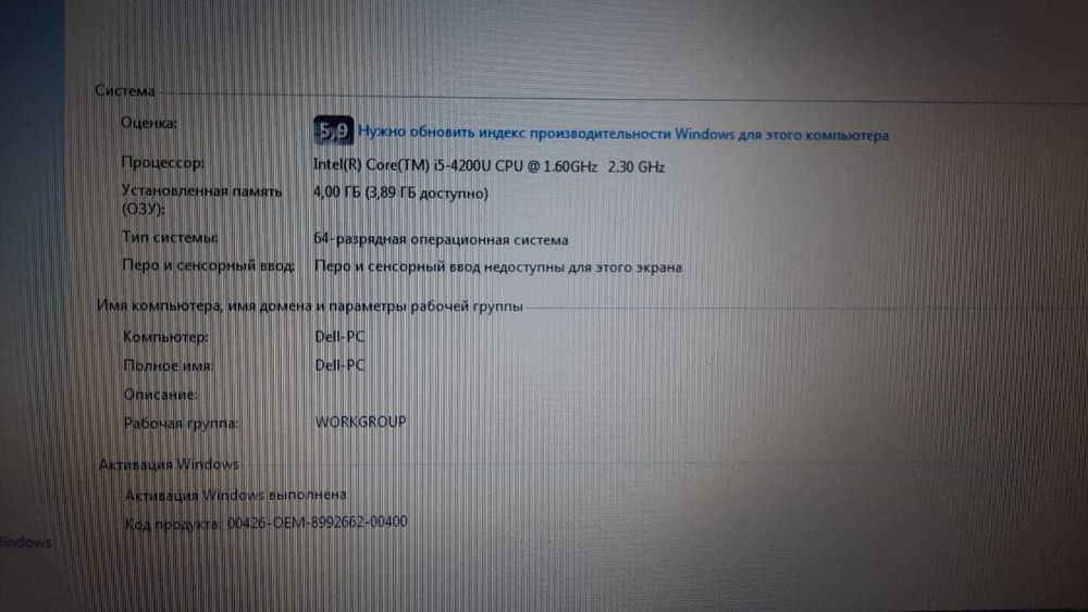 Продам ноутбук DELL Inspiron