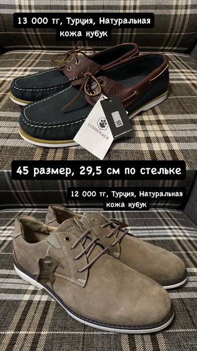 Новые Турецкие обуви, оригинал