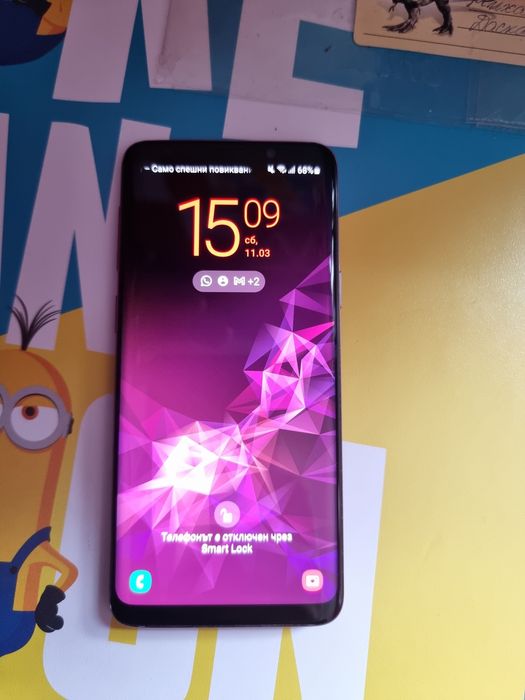 Samsung Galaxy S9 lilac purple